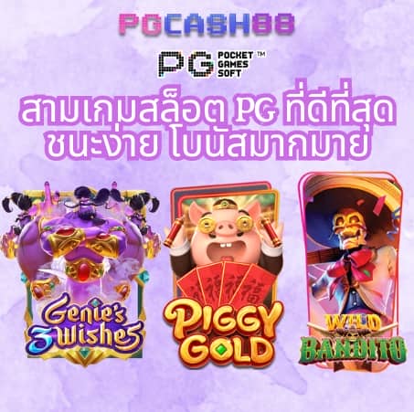 ผลบอลthscore vip