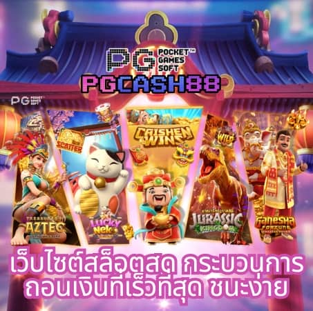 ผลบอลthscore vip
